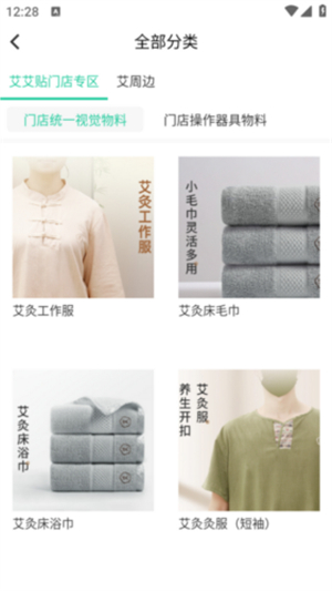 来艾