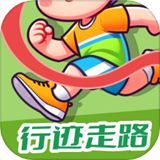 行迹走路