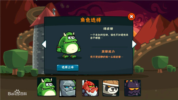 卡牌萌兽安卓
