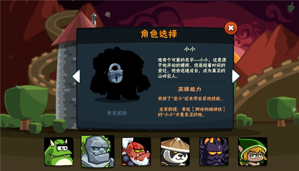 卡牌萌兽安卓