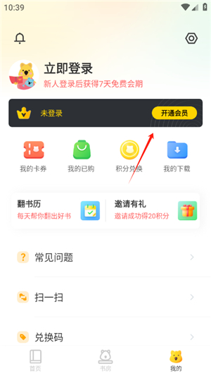 小读者学堂