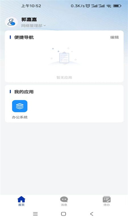 云智猴截图5
