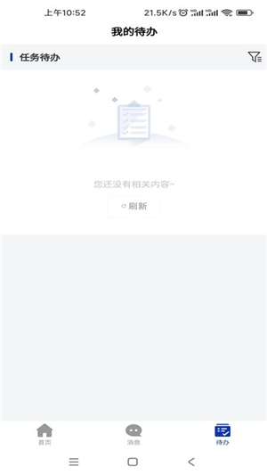 云智猴