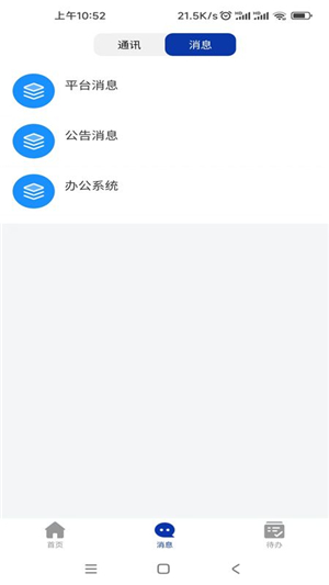 云智猴