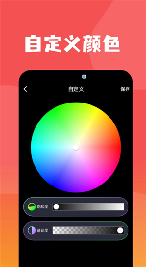小猫补光灯Pro
