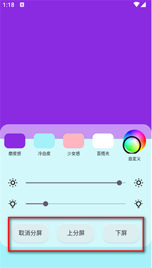 小猫补光灯Pro