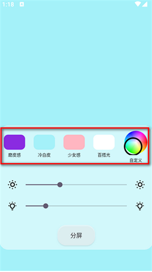 小猫补光灯Pro
