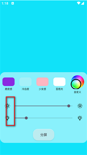 小猫补光灯Pro
