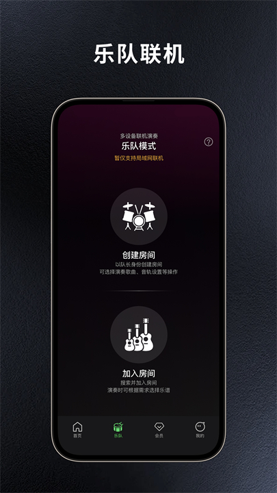 板凳音乐手机安卓版截图4
