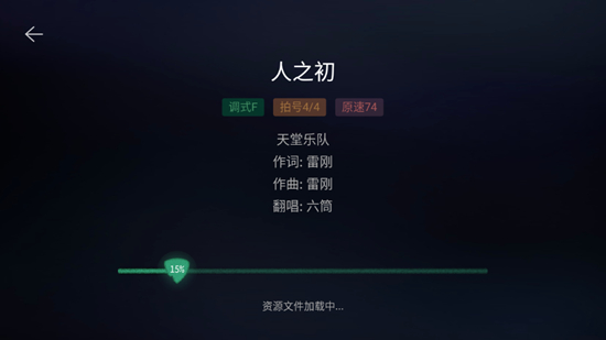 板凳音乐手机安卓版