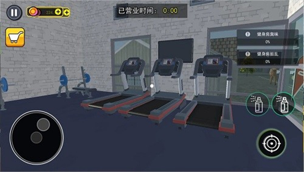 虚拟健身房模拟器截图2