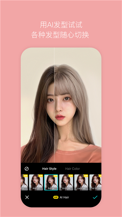 b612咔叽美颜相机app截图1