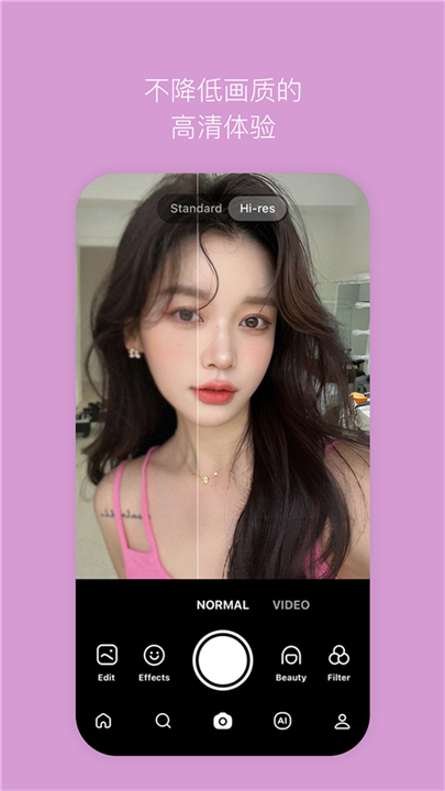 b612咔叽美颜相机app截图3