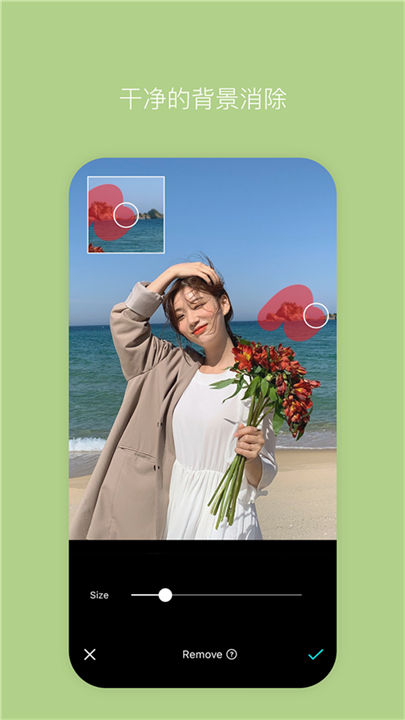 b612咔叽美颜相机app截图2