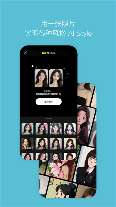 b612咔叽美颜相机app截图4