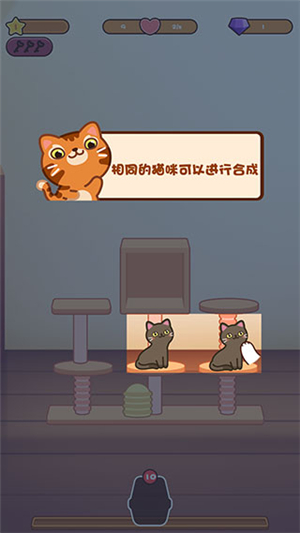 萌宠爱合成