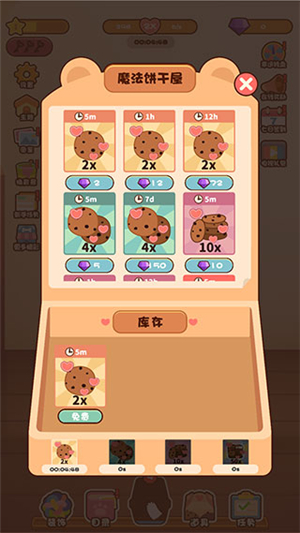 萌宠爱合成