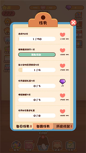 萌宠爱合成