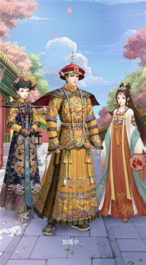 宫廷心计