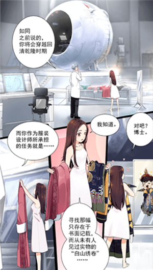 宫廷心计