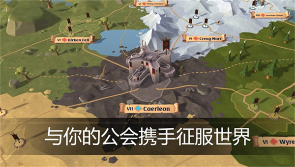 阿尔比恩ol手游截图2