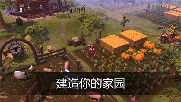 阿尔比恩ol手游截图3