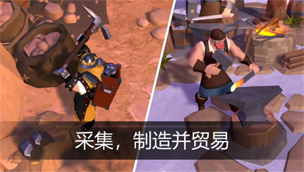 阿尔比恩ol手游截图1