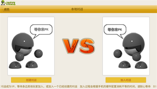 形意拳手机版截图1