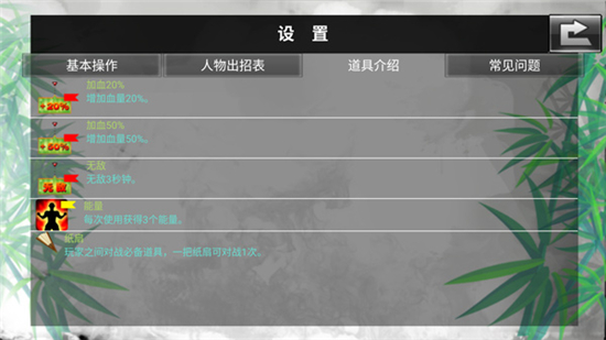 形意拳手机版