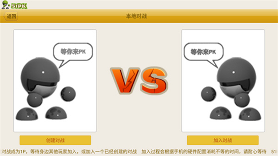 形意拳手机版