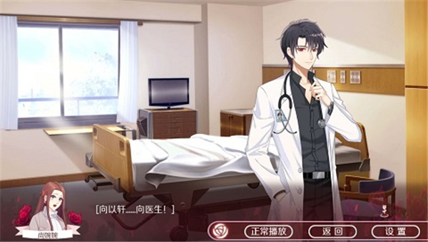 暗夜新娘截图1