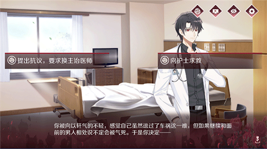 暗夜新娘