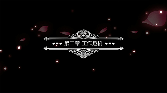 暗夜新娘