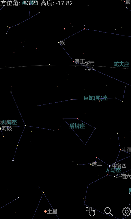 奇趣星图软件安卓版截图1