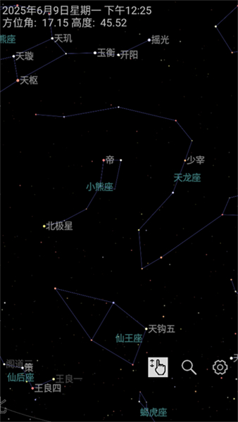 奇趣星图软件安卓版