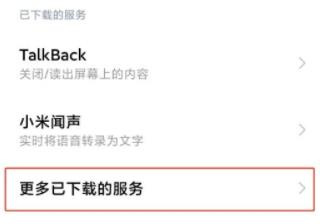 全局复制中文版