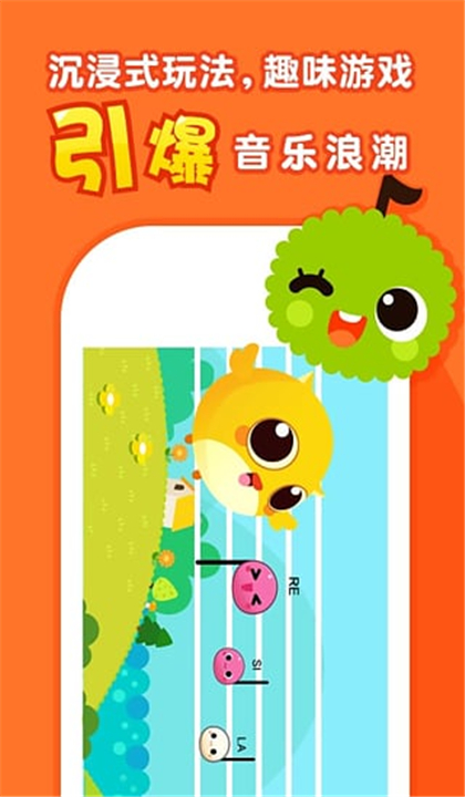 钢琴随身教截图2