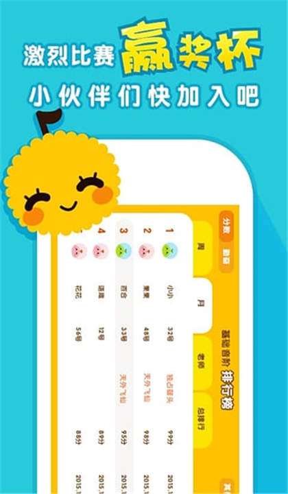 钢琴随身教截图5