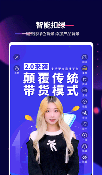 抖影工厂截图1