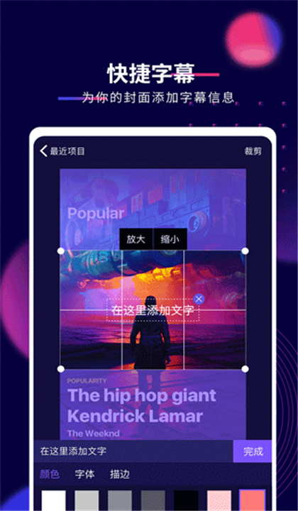 抖影工厂截图2