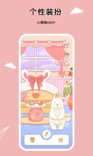一本手帐app截图3