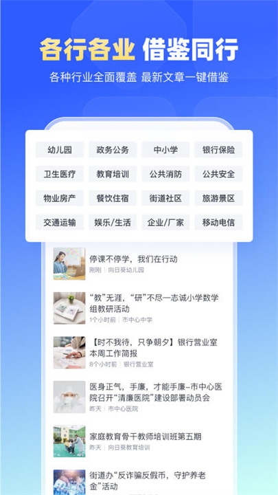 简篇手机版截图1