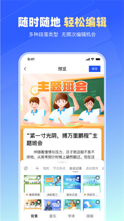 简篇手机版截图3