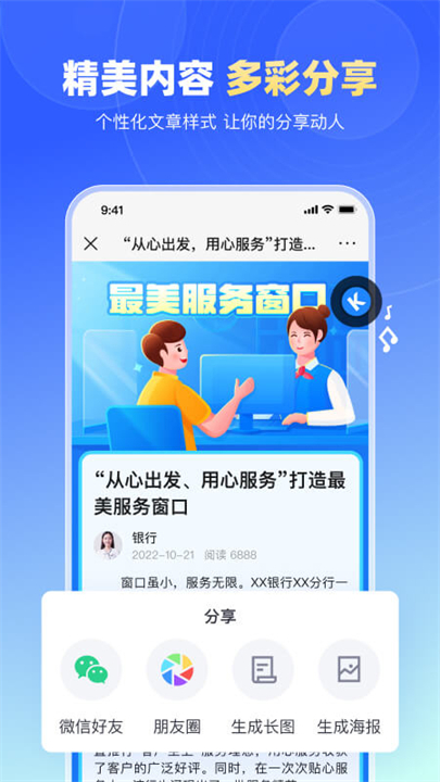 简篇手机版截图4