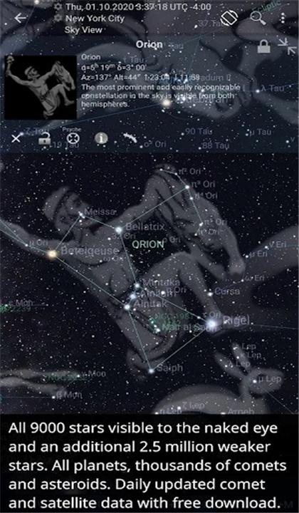 移动天文台截图4