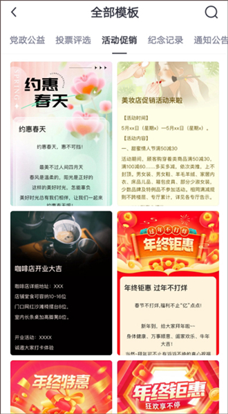 简篇手机版