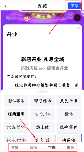 简篇手机版