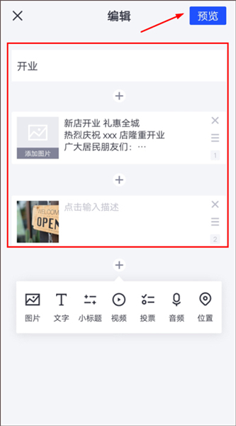 简篇手机版