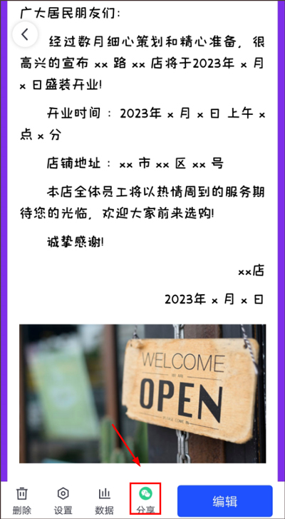 简篇手机版