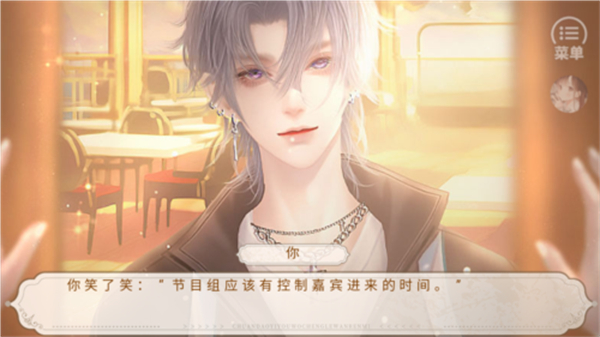 养鱼艺术家手游版